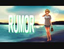⋆Rumor(ルーマー)Cover / うさこ ᙏ *