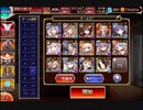 【千年戦争アイギス】荒ぶる魔獣の森 神級EX イベユニ 撃破数51〜放置