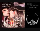 【東方再翻訳】Witching DreamをWin風アレンジしてみたよ【東方幻想郷】