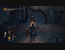DARK SOULS３ってクリアしたことある...?　パート27