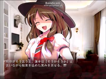 秘封霖倶楽部　【恋の病】　前編