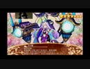 迫真城プロ部・お月見ガチャの裏技