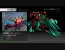 【初見実況】時代遅れのレイヴンによるアーマードコア4　part.24