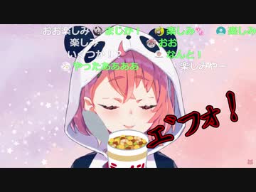 配信中に堂々とラーメンをすする笹木【笹木咲】