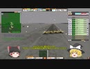 【ゆっくり実況】 ゆっくりが航空管制官になるようです Part30(後編)
