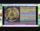 simai Ray of Illuminati MASTER [Splash創作-720p]