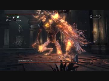 『Bloodborne』を91.5ミリは知ってる俺が実況プレイ【DLC】