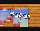 【ガルナ/オワタP】改造マリオをつくろう!2【stage:67】