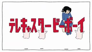 【AIきりたん】テレキャスタービーボーイ【NEUTRINOカバー】