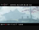 【PS4】