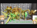 HG リライジングガンダム テルティウムアームズ ゆっくりプラモ動画