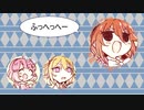 ユニちゃん☆レボリューション