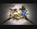 初めての実況 NARUTO-ナルト- ナルティメットストーム4