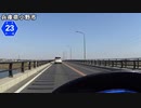 【バイク車載】兵庫県道23号線　その２(加西～小野)
