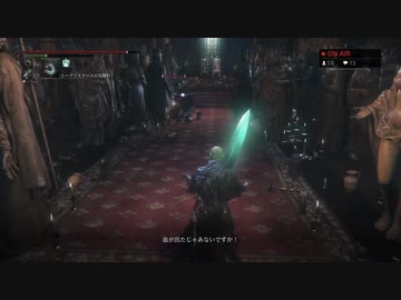 『Bloodborne』を92ミリは知ってる俺が実況プレイ