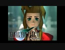 ×人生に疲れた関西人がFF7ほぼ初見プレイpart64