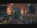DARK SOULS３ってクリアしたことある...?　パート28