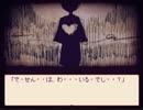 【実況】alicemare:白雪姫【#9】