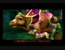 恐竜レ〇プ！ 狐と化した先輩.mp3