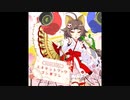 【CHUNITHM(チュウニズム) CRYSTAL PLUS】エキセントリックコンコン