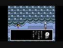 ほのぼのとUNDERTALEを実況するよ　その5
