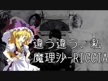 【SDVX】後光流星の魔理沙さん　Part.02【ゆっくり】