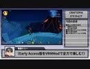 【Craftopia/クラフトピア】自作3Dモデルを操作して初見実況やってみた！【#電脳ケニー】Part6