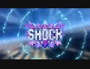 HEUX - SHOCK 2017