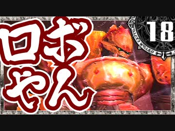 【シャドウハーツ２】ロボやん_18