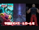 【グラクロ】超ボス戦オルガHELLを速力属性入りで楽々クリア！？あのキャラでガッツリ削る編成が楽しすぎる‼︎