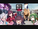 【WoT】陸軍艦娘の戦車道　其乃百玖【Luchs＋α】