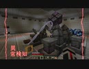 【MineCraft】機械少女が魔導クラフト ※41【字幕】