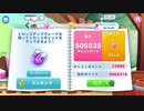 【My Little Pony Magic Princess #025】Crystal Mine  006 (+35% x2 Free Continue) 23,886 Points