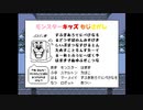 ほのぼのとUNDERTALEを実況するよ　その6