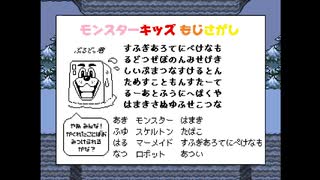 ほのぼのとUNDERTALEを実況するよ　その6