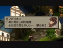 【シリーズ実況】FF準初心者がFINAL FANTASY TACTICSを初見で楽しむ　part24