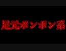 【ゲーム実況】クラッシュバンディクーブッとび3段もり！【懐かしいったらありゃしねぇ＃8】