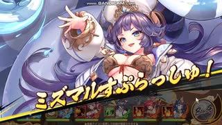 【あやかしランブル！】修練場 上級 装備クエスト周回