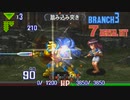 「ナムコクロスカプコン」を10年ぶり？に遊ぶ part4