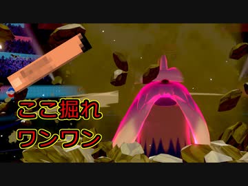 【ポケモン剣盾】好きポケランクマッチ　その27　鎧の孤島S10