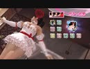 DoAX Venus Vacation :: Kokoro SSR Suit Sequence (Destiny Sitri SSR) with lotions