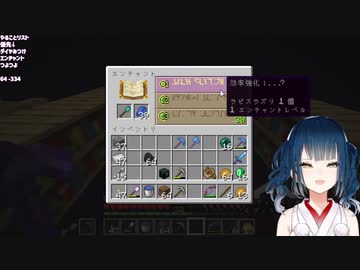 エンチャントしたくないゴロリの物まねをする山神カルタ