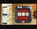 世界のアソビ大全51で遊んでみたpart14