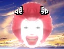 Donald from the far east