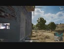 録画班ポッキー(SEIKIN_JP)のPUBG part478【2019/09/15】