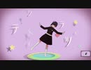 【鬼滅のMMD】シティライツ (栗花落カナヲ ver.)