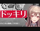 【140秒以内でわかれ】フレン vs. イブラヒム（CV. 長尾景）【にじさんじ切り抜き】