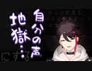 【140秒以内でわかれ】マイクラSE（CV. 三枝明那）【にじさんじ切り抜き】