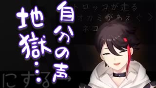 【140秒以内でわかれ】マイクラSE（CV. 三枝明那）【にじさんじ切り抜き】