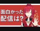 【140秒以内でわかれ】アンジュの面白配信まとめ【にじさんじ切り抜き】